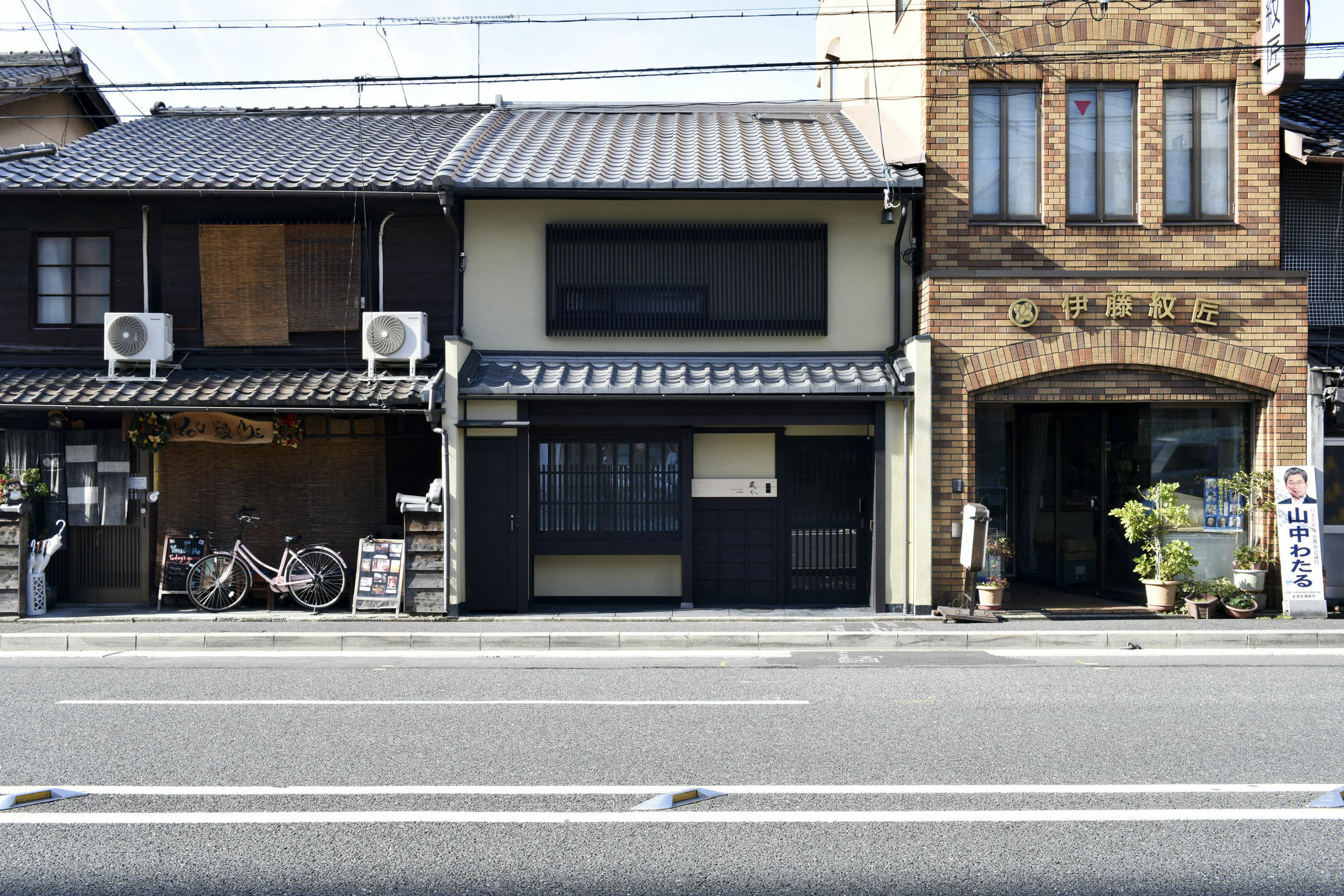京都市 藏や 上五条町ヴィラ エクステリア 写真